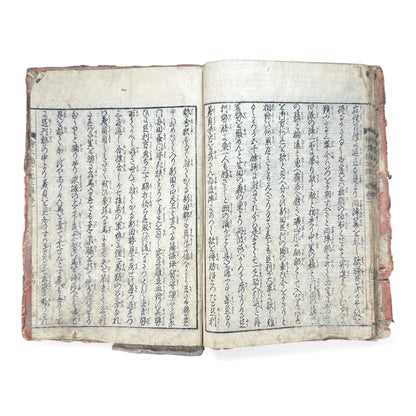 Ehon Kusunoki Masashige Ki | Edo Period Samurai War Chronicle | Japanese Illustrated Book - B181