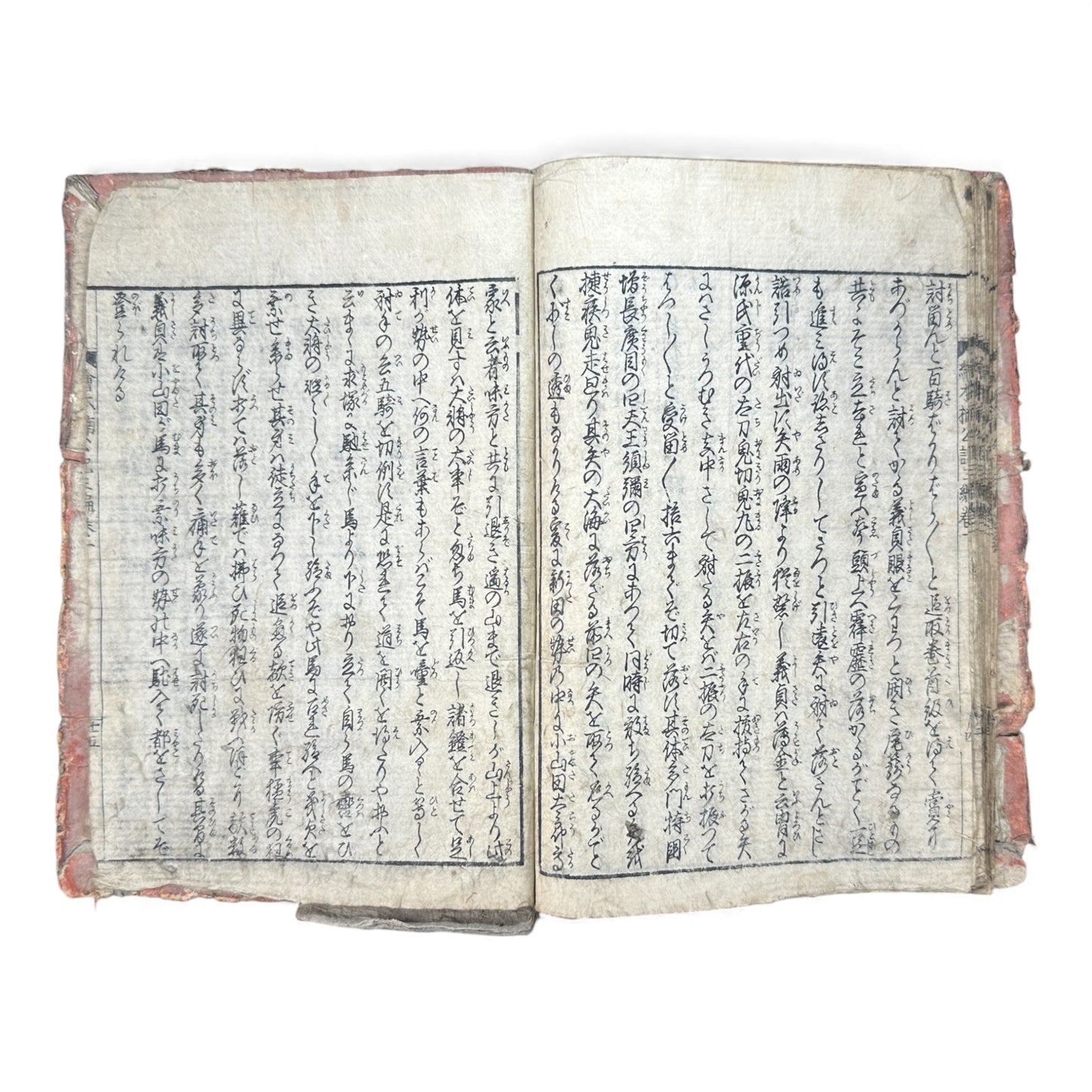 Ehon Kusunoki Masashige Ki | Edo Period Samurai War Chronicle | Japanese Illustrated Book - B181