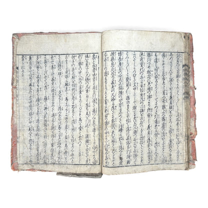 Ehon Kusunoki Masashige Ki | Edo Period Samurai War Chronicle | Japanese Illustrated Book - B181