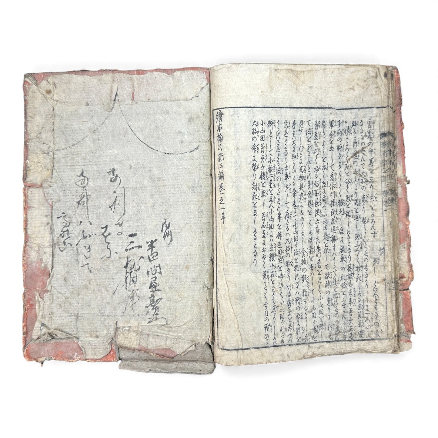 Ehon Kusunoki Masashige Ki | Edo Period Samurai War Chronicle | Japanese Illustrated Book - B181