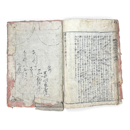 Ehon Kusunoki Masashige Ki | Edo Period Samurai War Chronicle | Japanese Illustrated Book - B181
