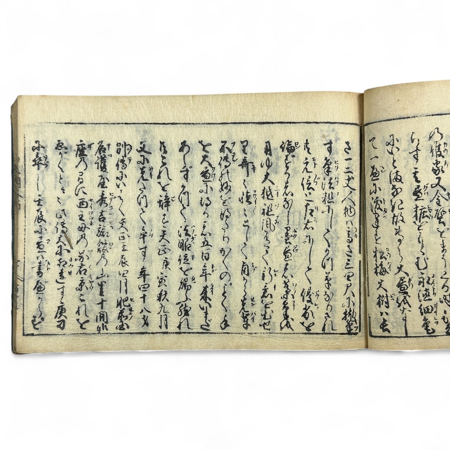 万寶全書 (Manpō Zensho) – Late Edo Japanese Woodblock Book – Calligraphy & Seal Art – Rare Antique - B20