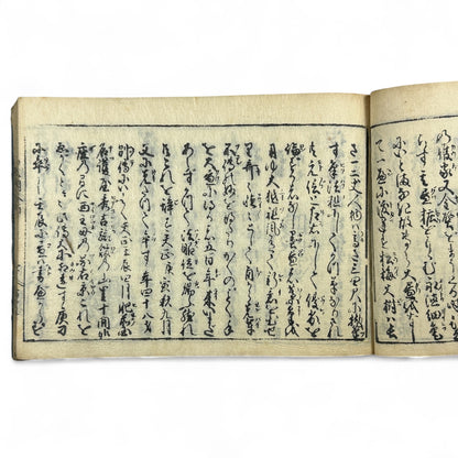 万寶全書 (Manpō Zensho) – Late Edo Japanese Woodblock Book – Calligraphy & Seal Art – Rare Antique - B20