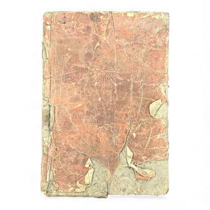Ehon Kusunoki Masashige Ki | Edo Period Samurai War Chronicle | Japanese Illustrated Book - B181