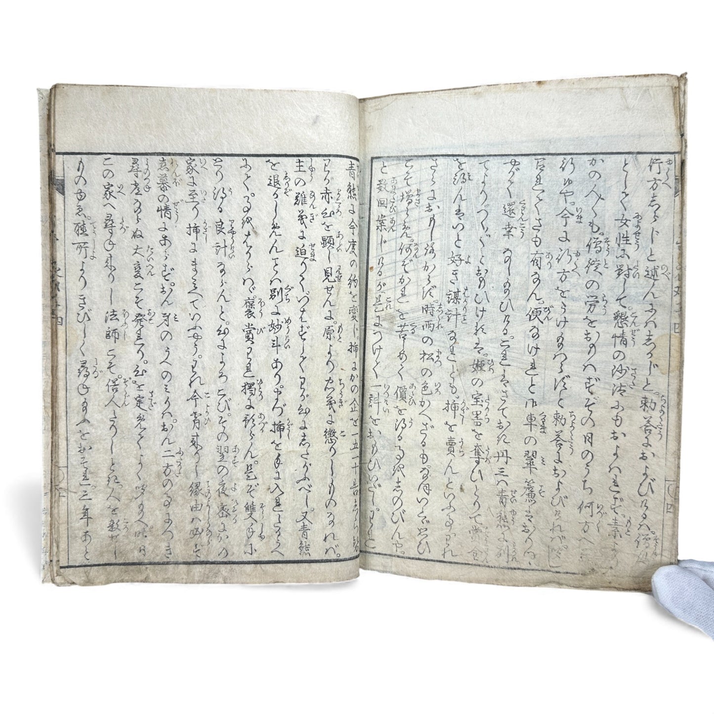 Tōei Meika Shōsetsu (唐永名家小説) | Edo Period Japanese Fiction Book | Woodblock Print - B182