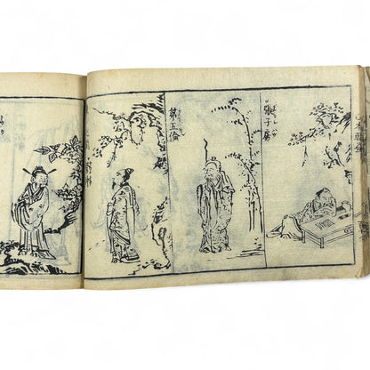 万寶全書 (Manpō Zensho) – Late Edo Japanese Woodblock Book – Calligraphy & Seal Art – Rare Antique - B20