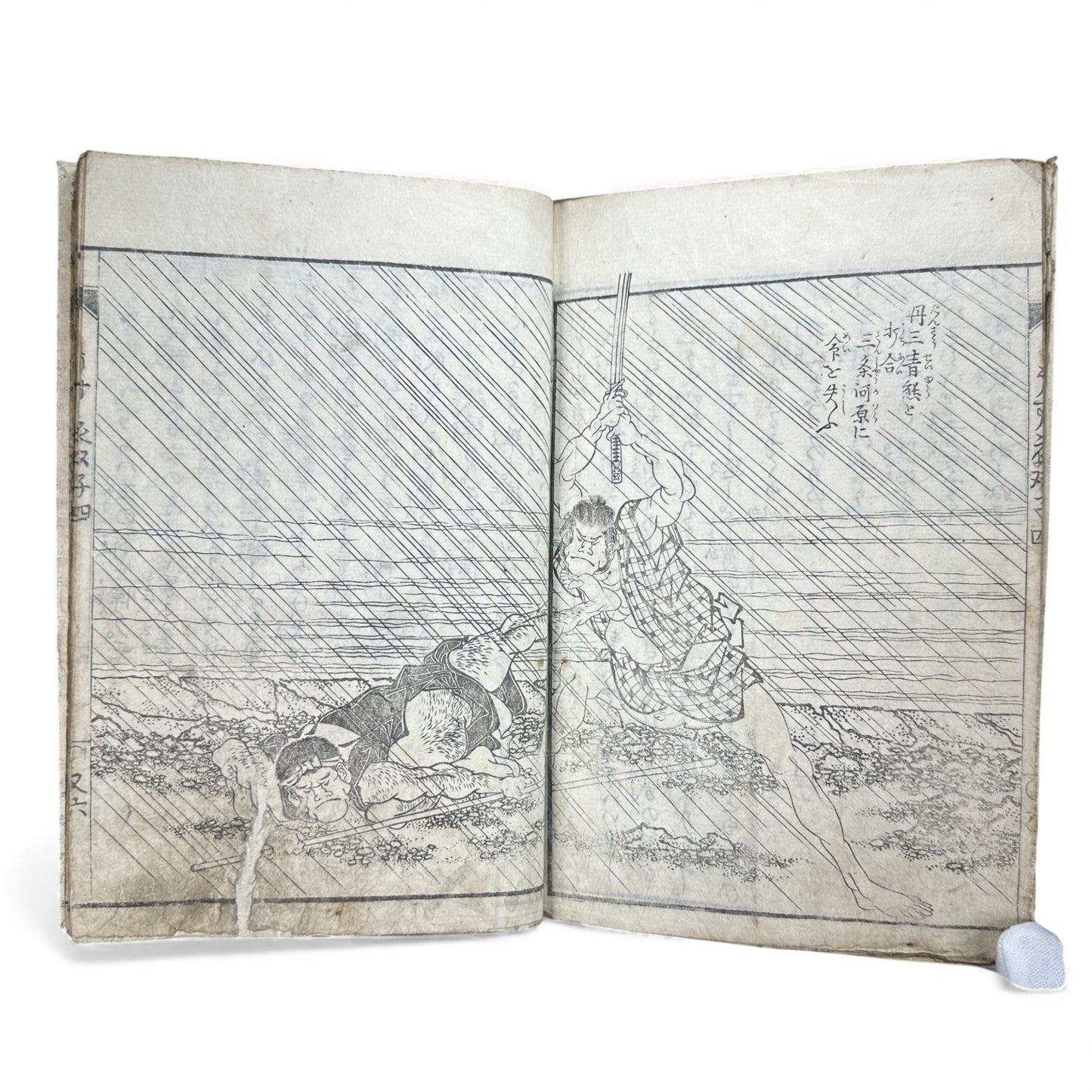 Tōei Meika Shōsetsu (唐永名家小説) | Edo Period Japanese Fiction Book | Woodblock Print - B182