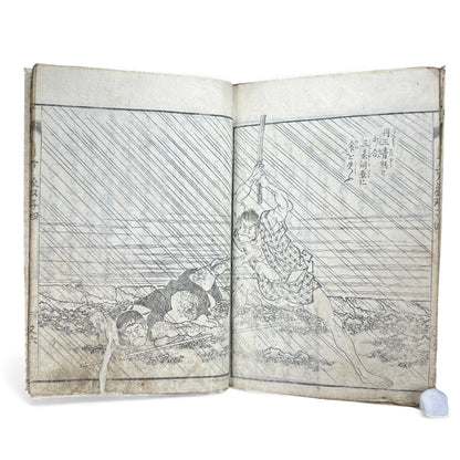Tōei Meika Shōsetsu (唐永名家小説) | Edo Period Japanese Fiction Book | Woodblock Print - B182