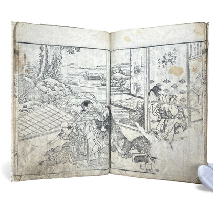 Tōei Meika Shōsetsu (唐永名家小説) | Edo Period Japanese Fiction Book | Woodblock Print - B182