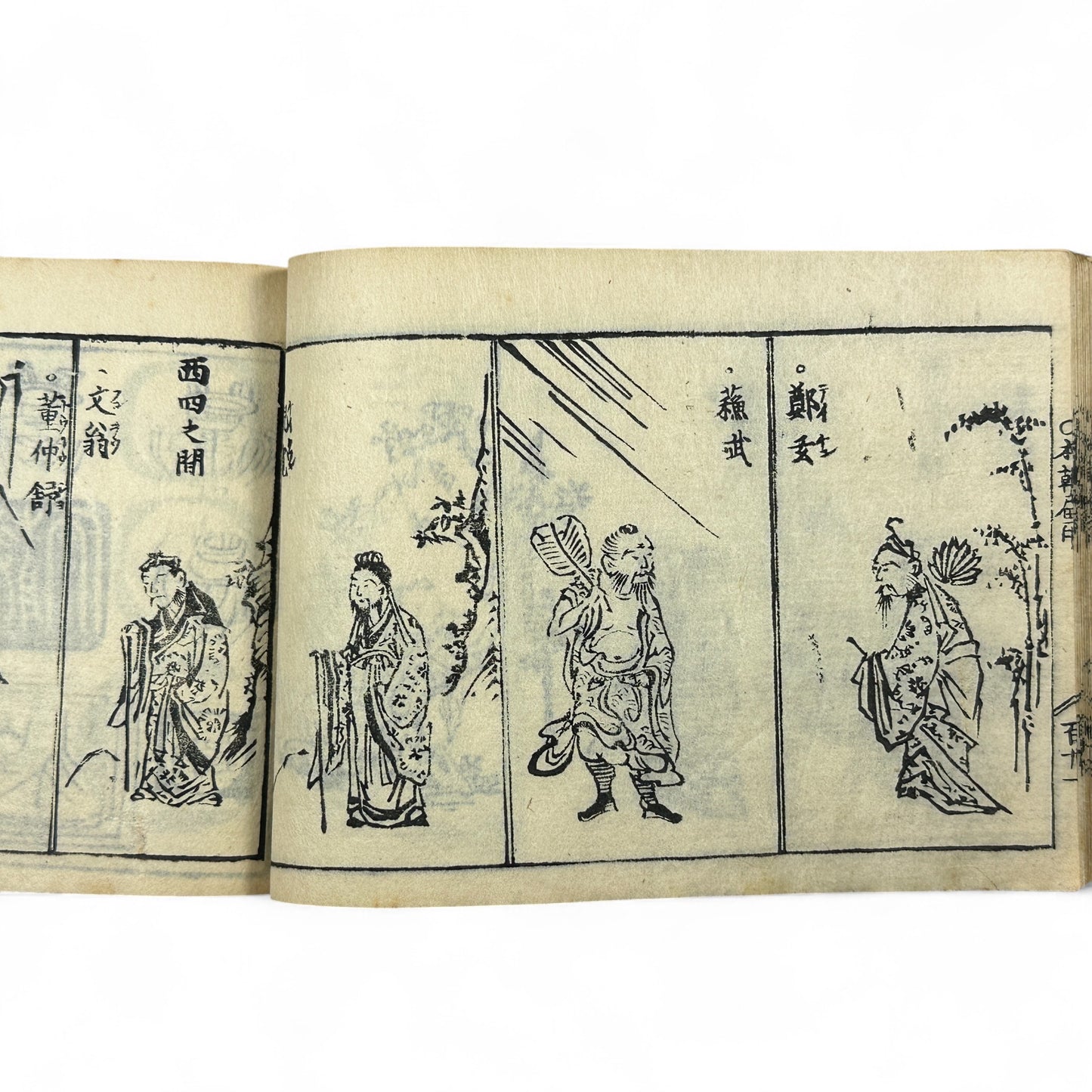 万寶全書 (Manpō Zensho) – Late Edo Japanese Woodblock Book – Calligraphy & Seal Art – Rare Antique - B20