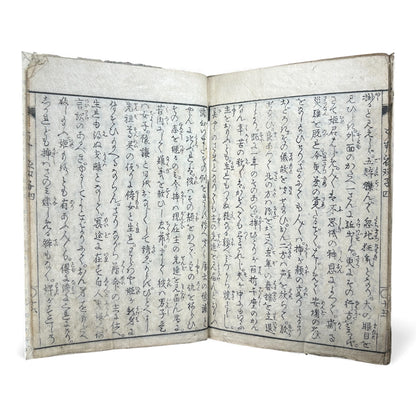 Tōei Meika Shōsetsu (唐永名家小説) | Edo Period Japanese Fiction Book | Woodblock Print - B182