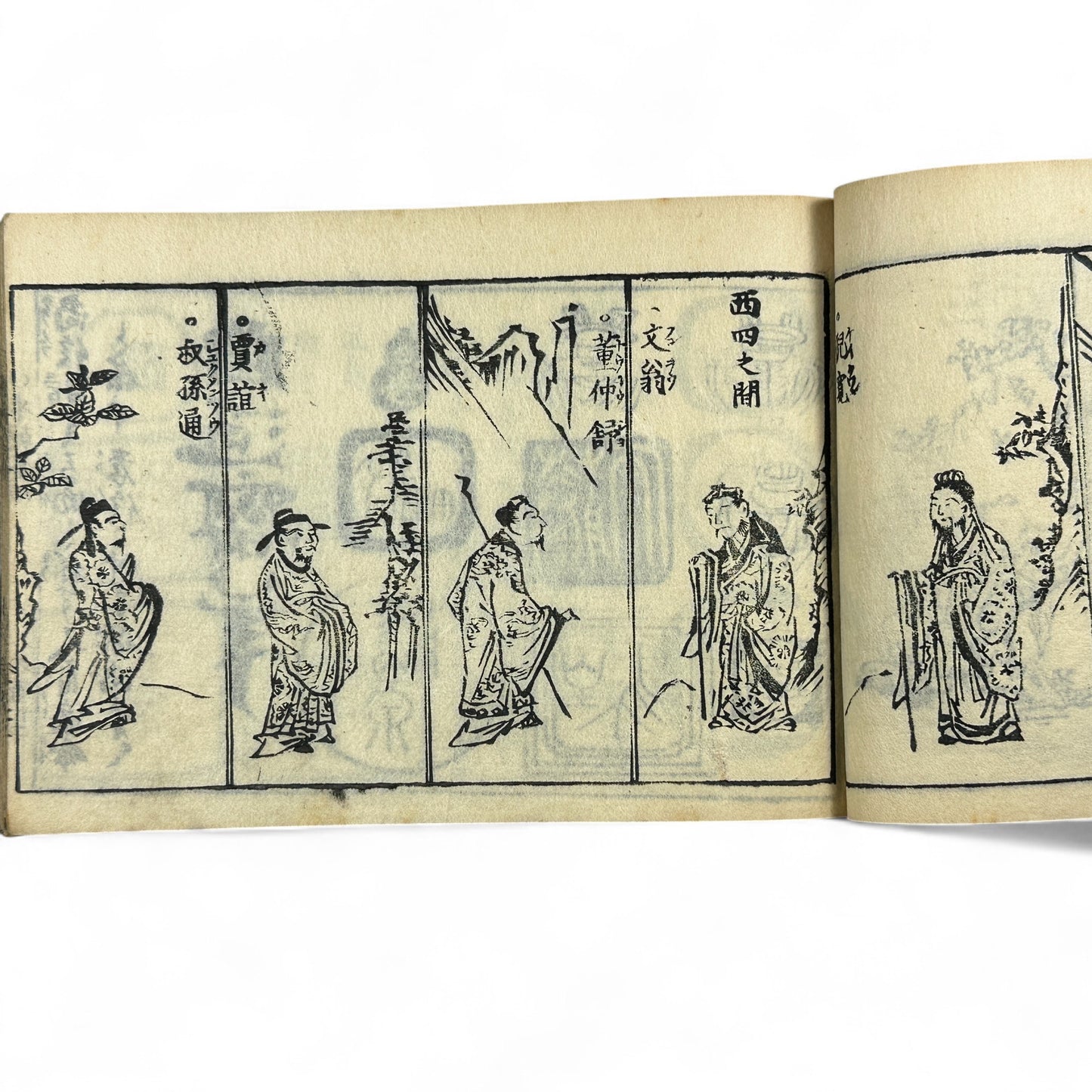 万寶全書 (Manpō Zensho) – Late Edo Japanese Woodblock Book – Calligraphy & Seal Art – Rare Antique - B20