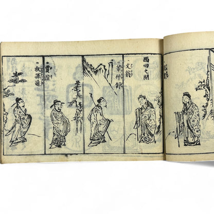 万寶全書 (Manpō Zensho) – Late Edo Japanese Woodblock Book – Calligraphy & Seal Art – Rare Antique - B20