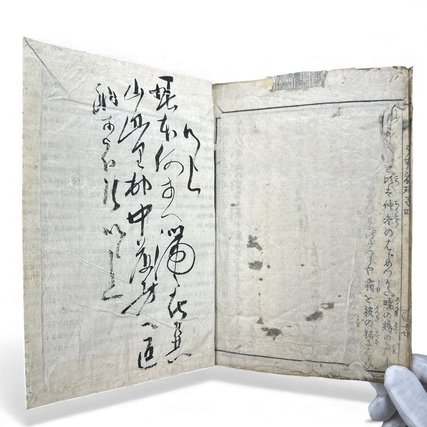 Tōei Meika Shōsetsu (唐永名家小説) | Edo Period Japanese Fiction Book | Woodblock Print - B182