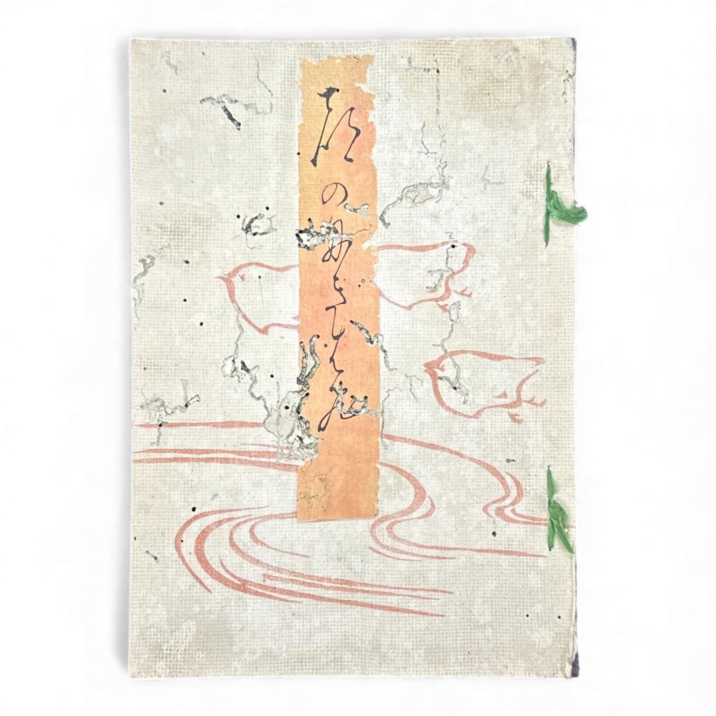 Rare Edo Period Japanese Illustrated Book – Kyoto Shijo Kawara Bridge Scenes 四条河原 – Woodblock Print Guidebook - B183