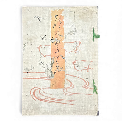 Rare Edo Period Japanese Illustrated Book – Kyoto Shijo Kawara Bridge Scenes 四条河原 – Woodblock Print Guidebook - B183