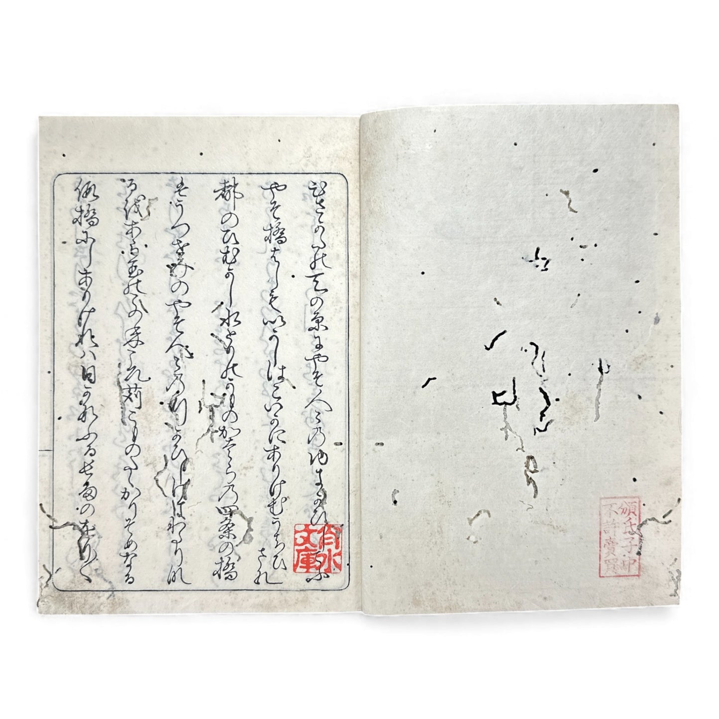 Rare Edo Period Japanese Illustrated Book – Kyoto Shijo Kawara Bridge Scenes 四条河原 – Woodblock Print Guidebook - B183