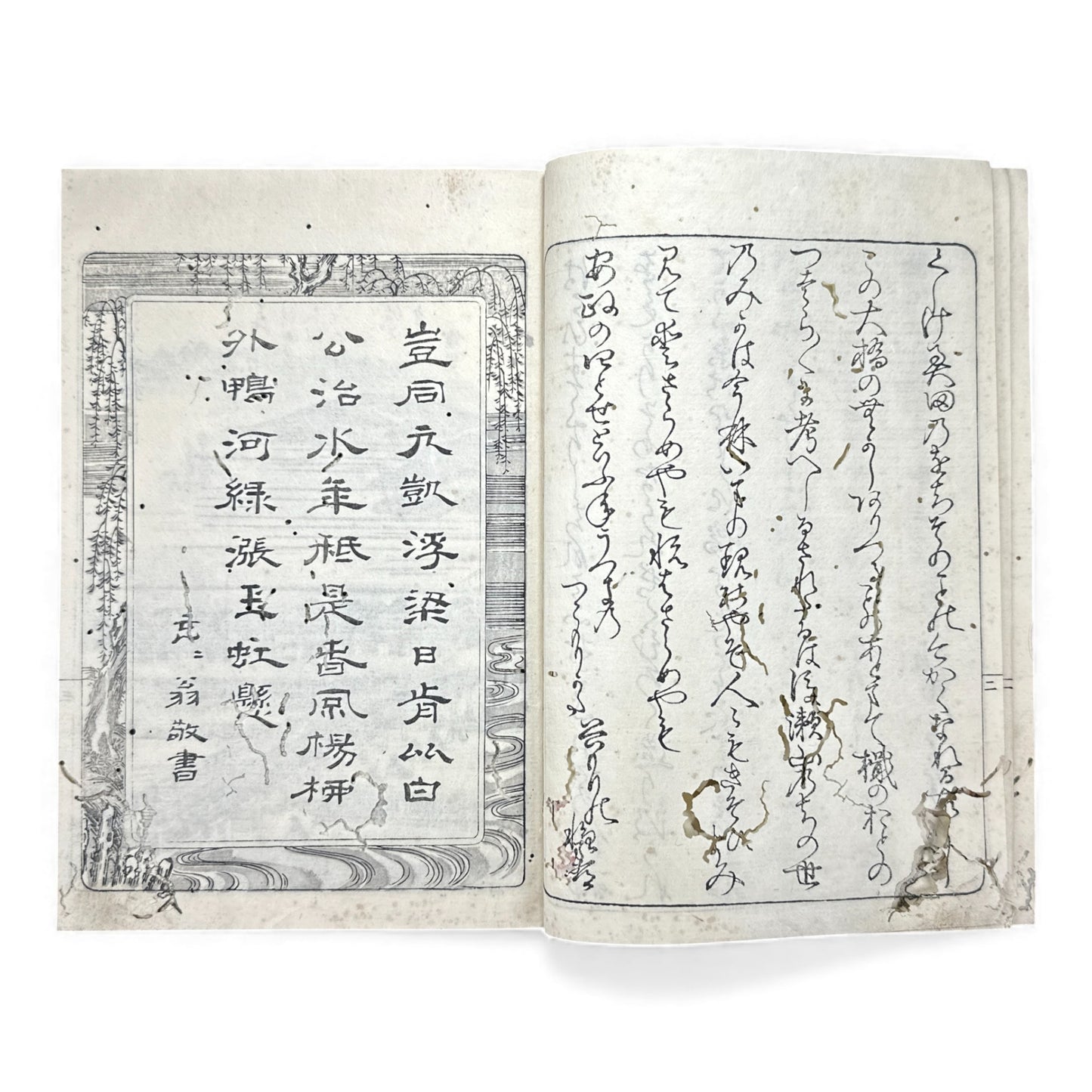 Rare Edo Period Japanese Illustrated Book – Kyoto Shijo Kawara Bridge Scenes 四条河原 – Woodblock Print Guidebook - B183