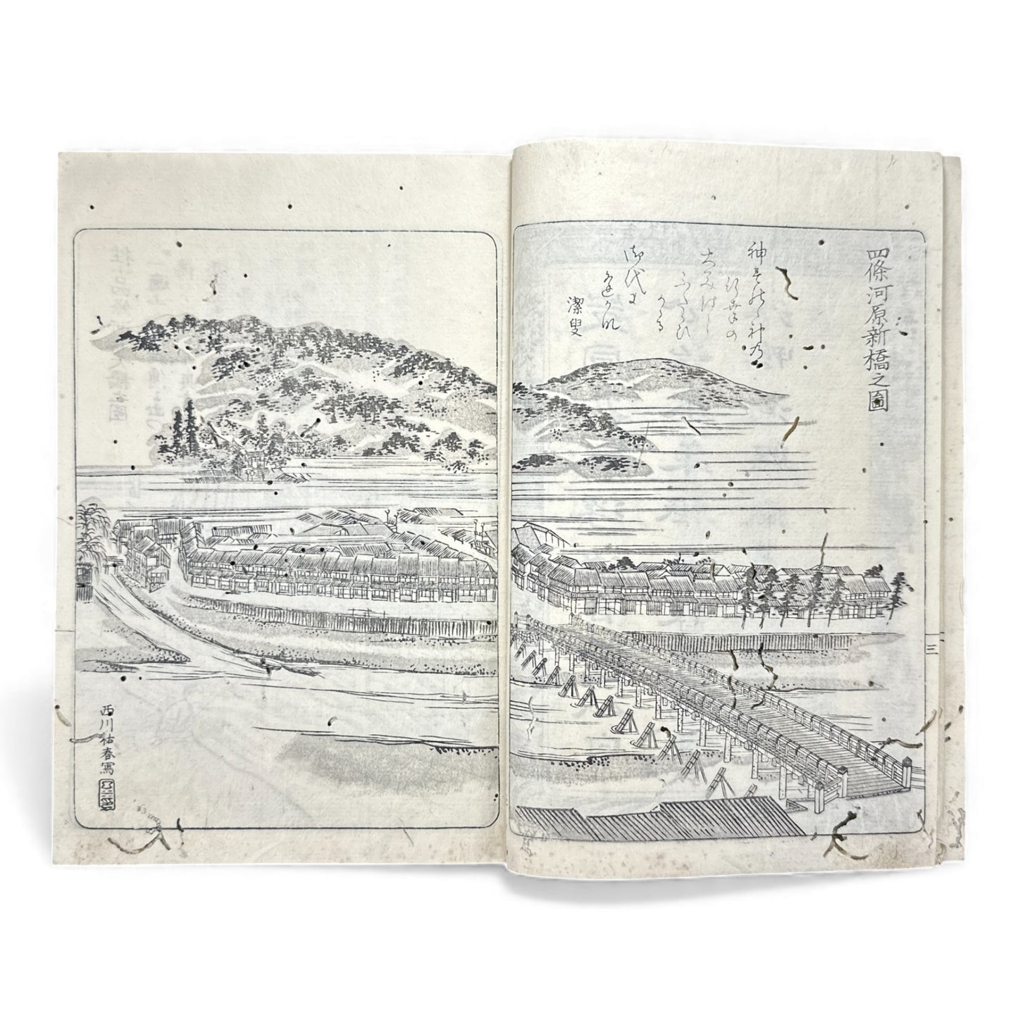 Rare Edo Period Japanese Illustrated Book – Kyoto Shijo Kawara Bridge Scenes 四条河原 – Woodblock Print Guidebook - B183