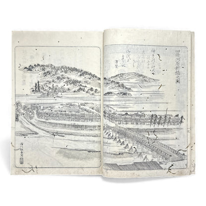 Rare Edo Period Japanese Illustrated Book – Kyoto Shijo Kawara Bridge Scenes 四条河原 – Woodblock Print Guidebook - B183