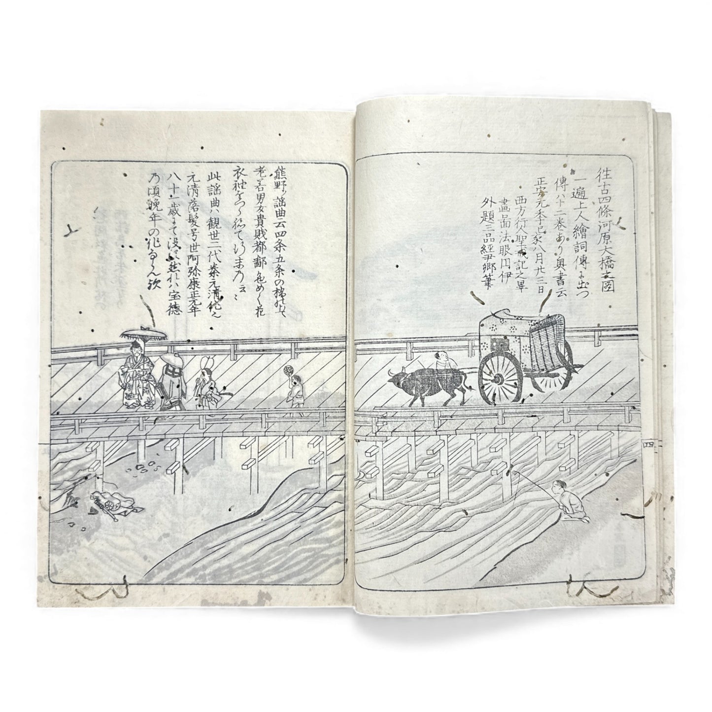 Rare Edo Period Japanese Illustrated Book – Kyoto Shijo Kawara Bridge Scenes 四条河原 – Woodblock Print Guidebook - B183