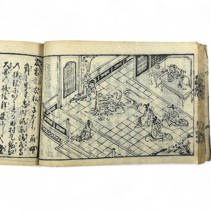 万寶全書 (Manpō Zensho) – Late Edo Japanese Woodblock Book – Calligraphy & Seal Art – Rare Antique - B20