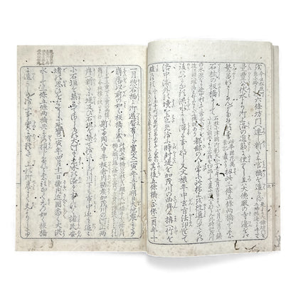 Rare Edo Period Japanese Illustrated Book – Kyoto Shijo Kawara Bridge Scenes 四条河原 – Woodblock Print Guidebook - B183