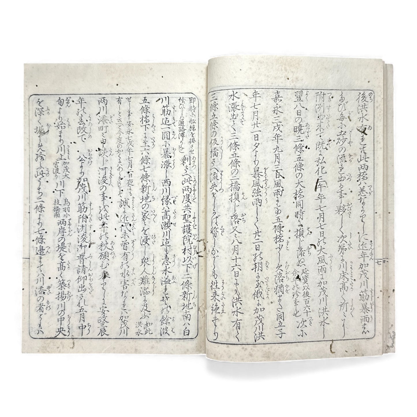 Rare Edo Period Japanese Illustrated Book – Kyoto Shijo Kawara Bridge Scenes 四条河原 – Woodblock Print Guidebook - B183