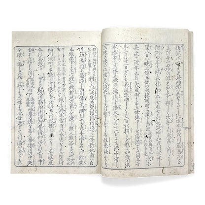 Rare Edo Period Japanese Illustrated Book – Kyoto Shijo Kawara Bridge Scenes 四条河原 – Woodblock Print Guidebook - B183