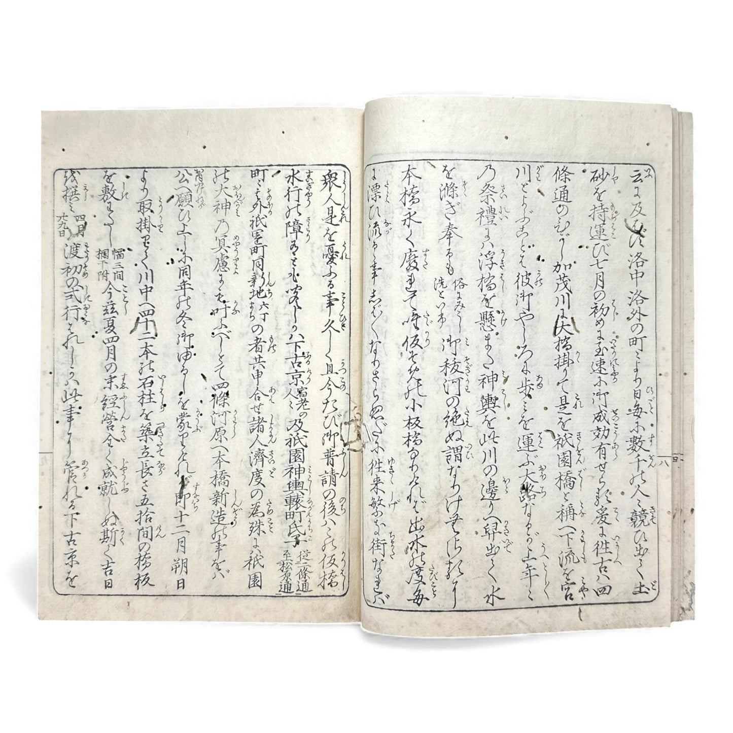 Rare Edo Period Japanese Illustrated Book – Kyoto Shijo Kawara Bridge Scenes 四条河原 – Woodblock Print Guidebook - B183