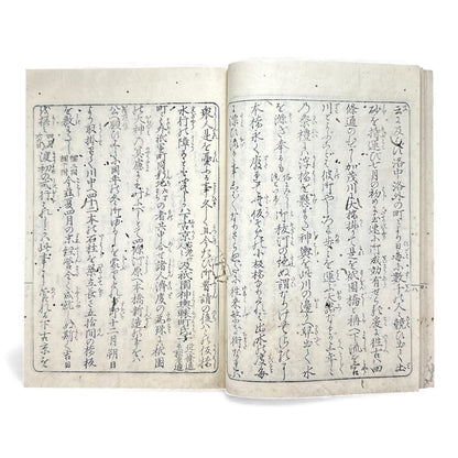 Rare Edo Period Japanese Illustrated Book – Kyoto Shijo Kawara Bridge Scenes 四条河原 – Woodblock Print Guidebook - B183