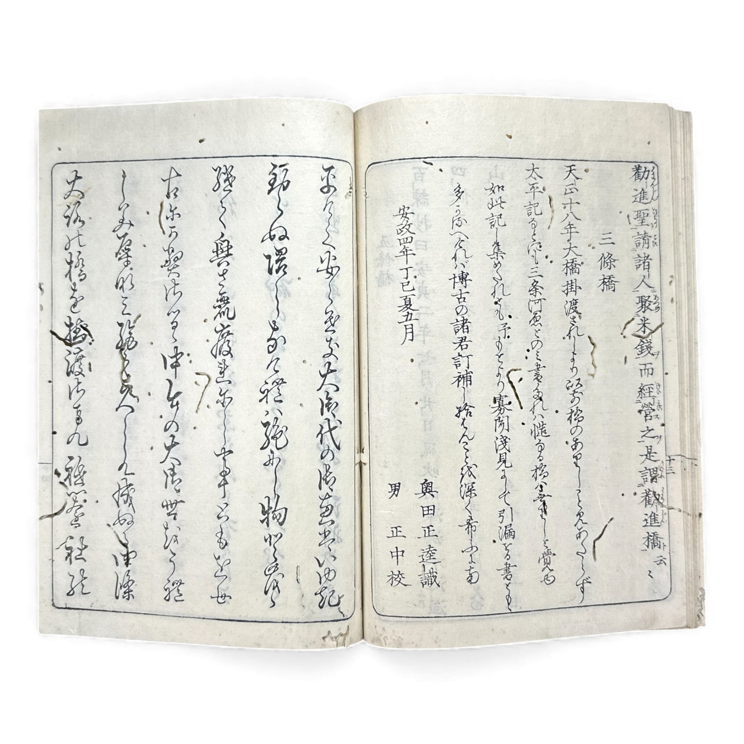 Rare Edo Period Japanese Illustrated Book – Kyoto Shijo Kawara Bridge Scenes 四条河原 – Woodblock Print Guidebook - B183