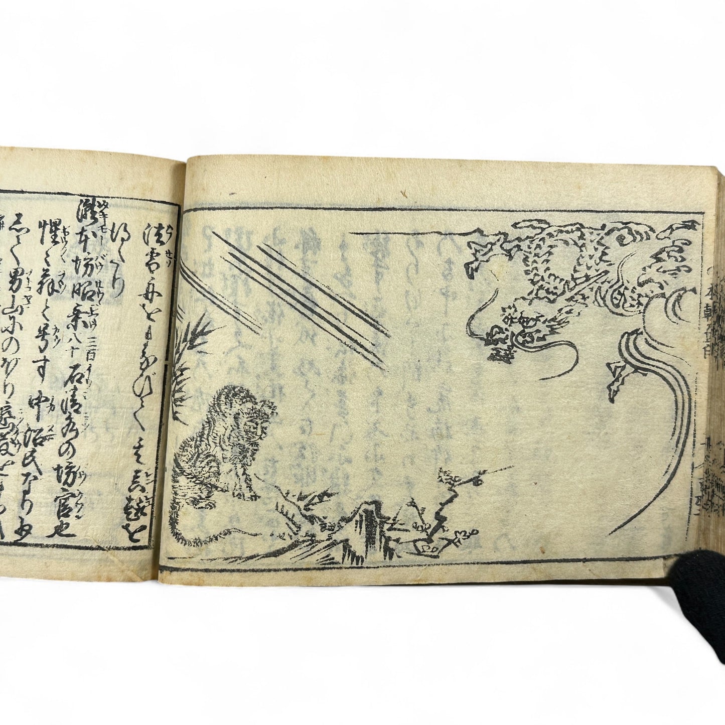 万寶全書 (Manpō Zensho) – Late Edo Japanese Woodblock Book – Calligraphy & Seal Art – Rare Antique - B20