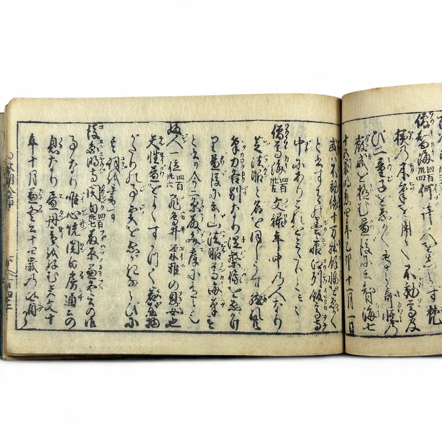 万寶全書 (Manpō Zensho) – Late Edo Japanese Woodblock Book – Calligraphy & Seal Art – Rare Antique - B20