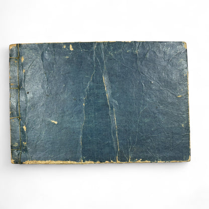 万寶全書 (Manpō Zensho) – Late Edo Japanese Woodblock Book – Calligraphy & Seal Art – Rare Antique - B20