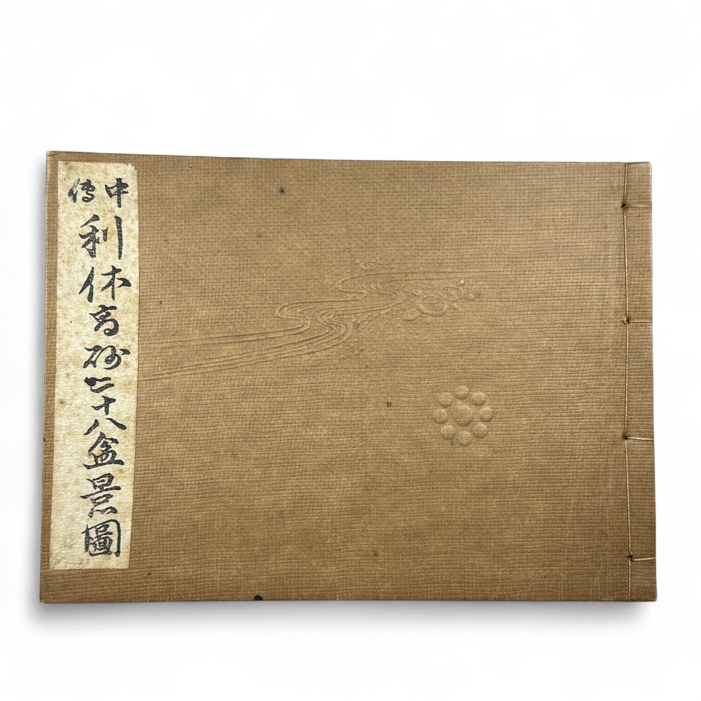 盆景名画集 (Bonkei Meigashū) – Meiji Period Japanese Bonsai Landscape Design Book – Ink Illustrations & Calligraphy – Antique Woodblock Print-B29