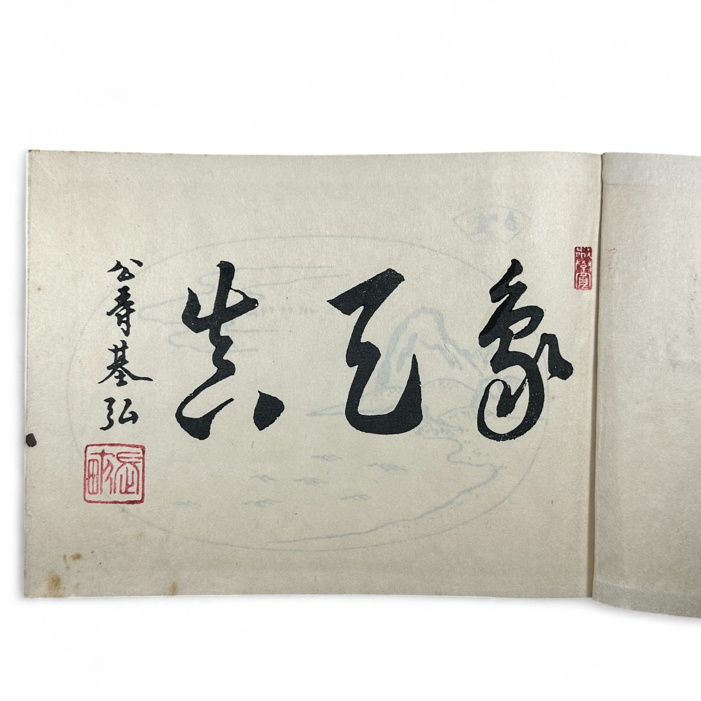 盆景名画集 (Bonkei Meigashū) – Meiji Period Japanese Bonsai Landscape Design Book – Ink Illustrations & Calligraphy – Antique Woodblock Print-B29