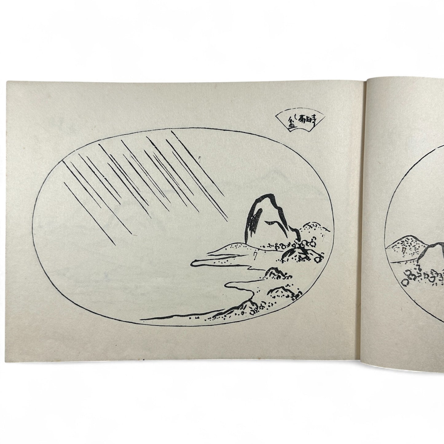 盆景名画集 (Bonkei Meigashū) – Meiji Period Japanese Bonsai Landscape Design Book – Ink Illustrations & Calligraphy – Antique Woodblock Print-B29