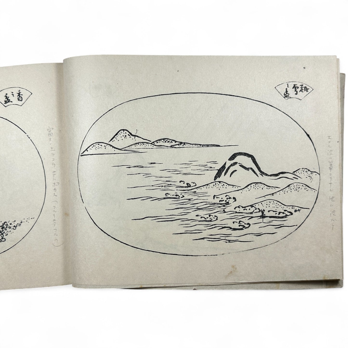 盆景名画集 (Bonkei Meigashū) – Meiji Period Japanese Bonsai Landscape Design Book – Ink Illustrations & Calligraphy – Antique Woodblock Print-B29