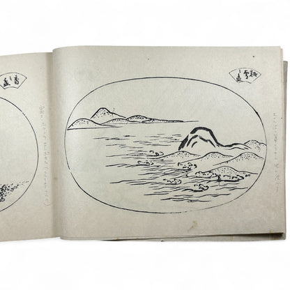 盆景名画集 (Bonkei Meigashū) – Meiji Period Japanese Bonsai Landscape Design Book – Ink Illustrations & Calligraphy – Antique Woodblock Print-B29