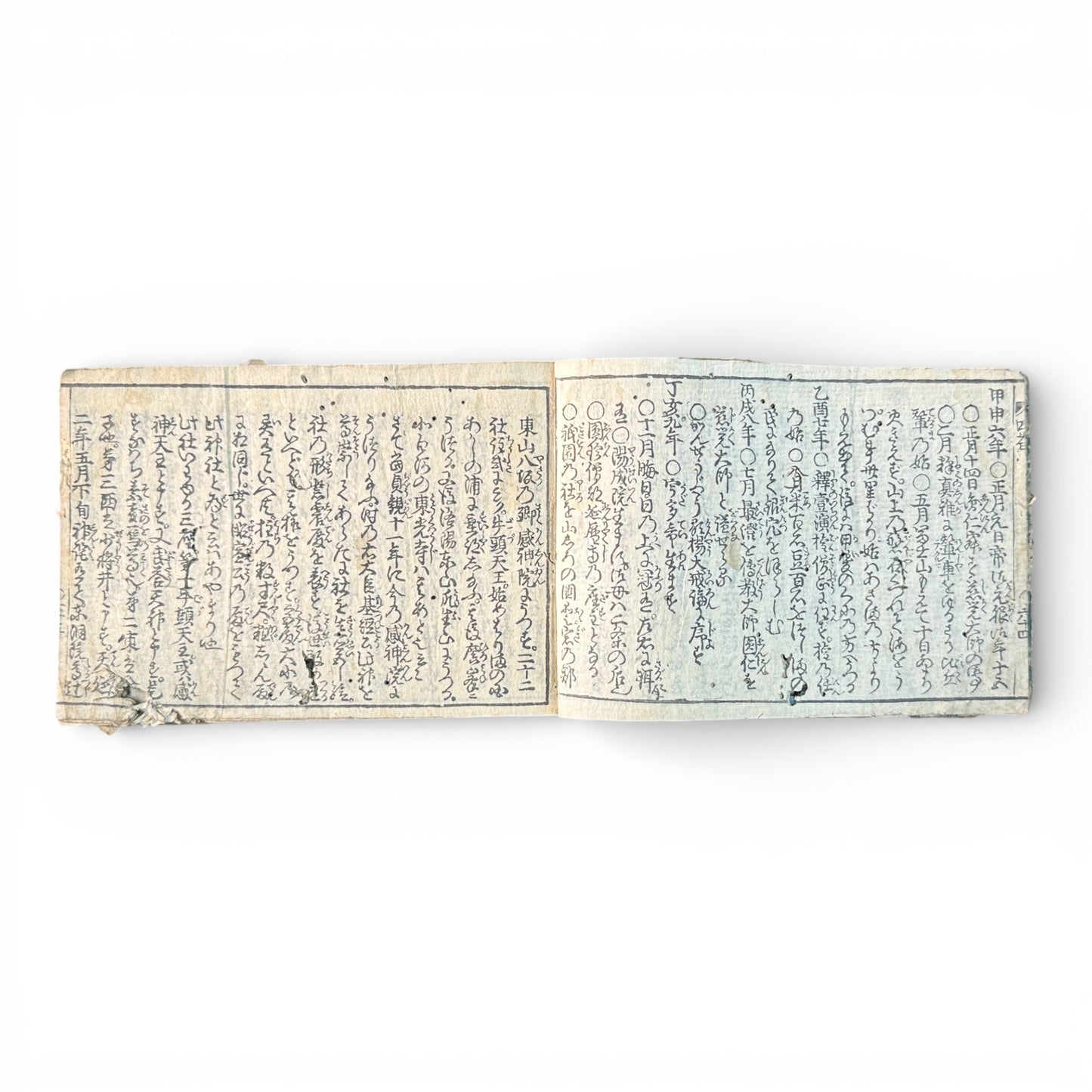 Edo Period Japanese Woodblock Book – Illustrated Historical & Shrine Text – Folded Binding – 18th–19th Century - B184