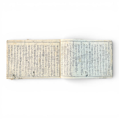 Edo Period Japanese Woodblock Book – Illustrated Historical & Shrine Text – Folded Binding – 18th–19th Century - B184