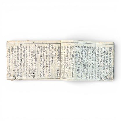 Edo Period Japanese Woodblock Book – Illustrated Historical & Shrine Text – Folded Binding – 18th–19th Century - B184