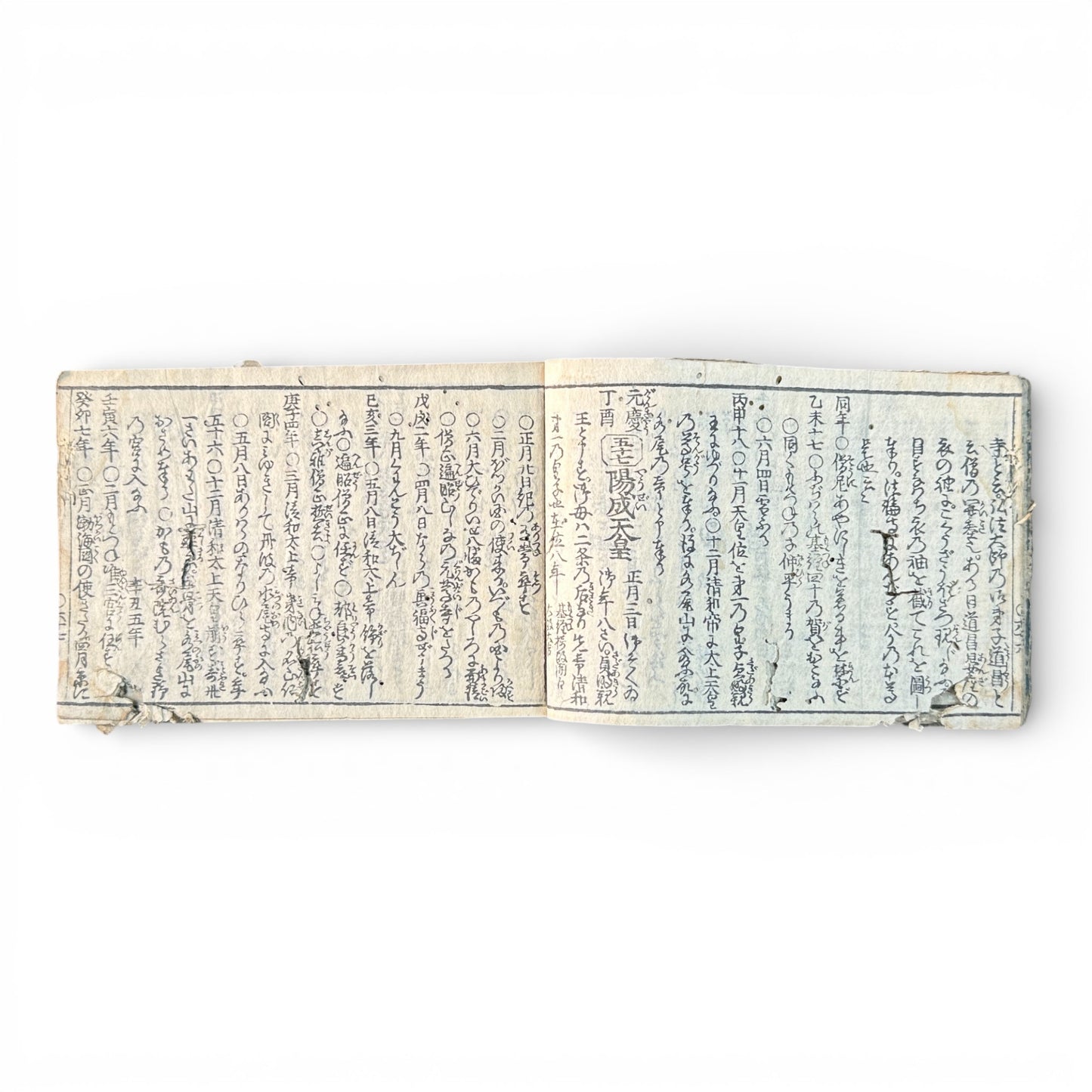 Edo Period Japanese Woodblock Book – Illustrated Historical & Shrine Text – Folded Binding – 18th–19th Century - B184