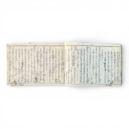 Edo Period Japanese Woodblock Book – Illustrated Historical & Shrine Text – Folded Binding – 18th–19th Century - B184