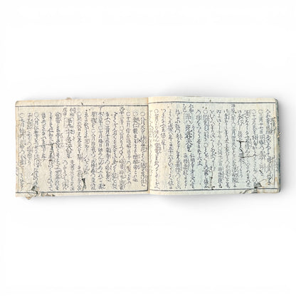 Edo Period Japanese Woodblock Book – Illustrated Historical & Shrine Text – Folded Binding – 18th–19th Century - B184