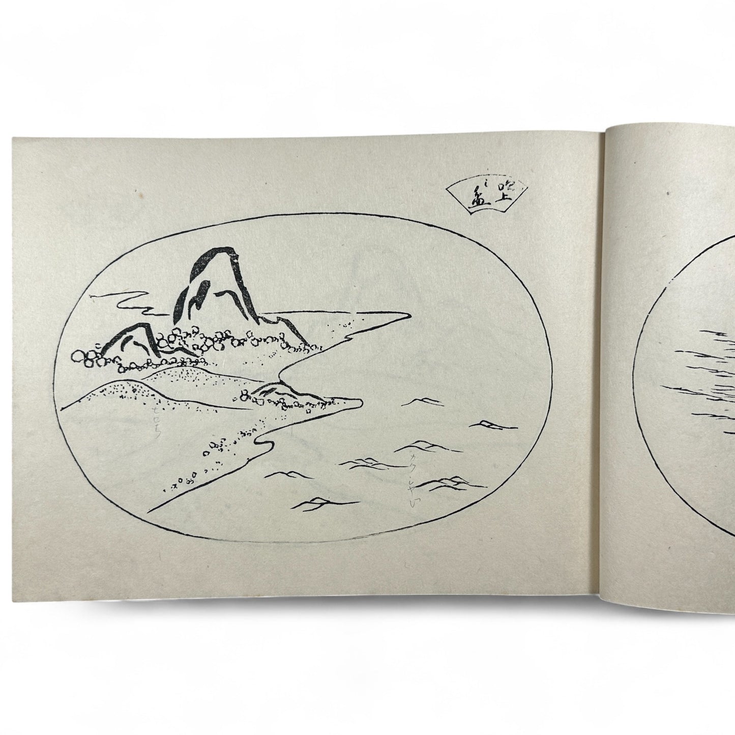 盆景名画集 (Bonkei Meigashū) – Meiji Period Japanese Bonsai Landscape Design Book – Ink Illustrations & Calligraphy – Antique Woodblock Print-B29