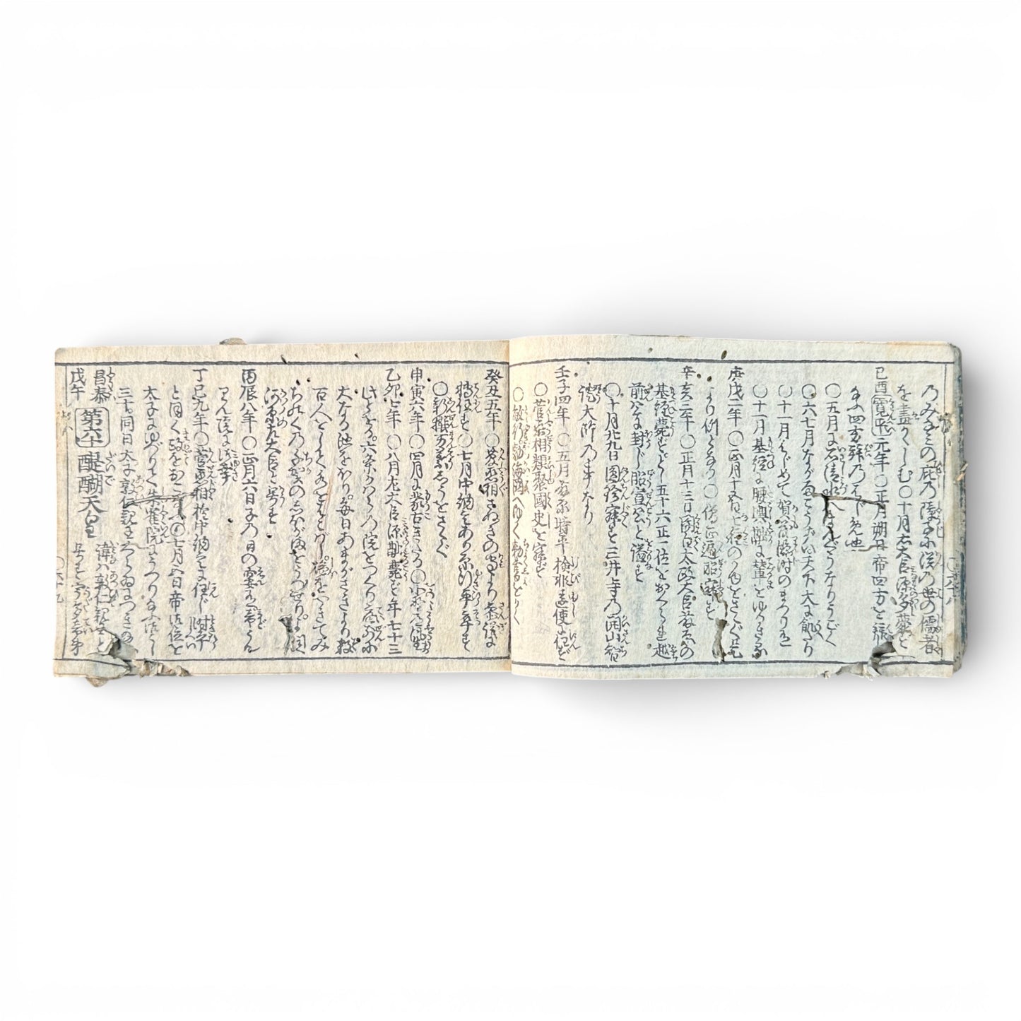 Edo Period Japanese Woodblock Book – Illustrated Historical & Shrine Text – Folded Binding – 18th–19th Century - B184