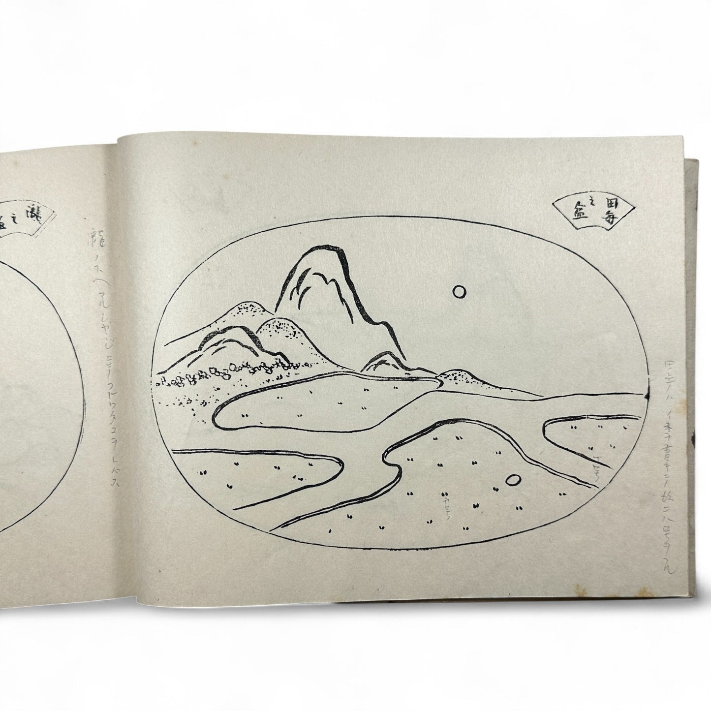 盆景名画集 (Bonkei Meigashū) – Meiji Period Japanese Bonsai Landscape Design Book – Ink Illustrations & Calligraphy – Antique Woodblock Print-B29