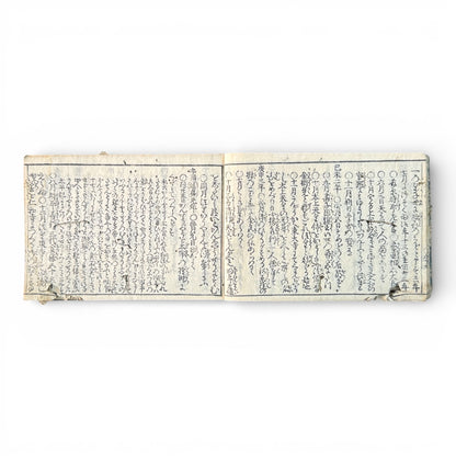 Edo Period Japanese Woodblock Book – Illustrated Historical & Shrine Text – Folded Binding – 18th–19th Century - B184
